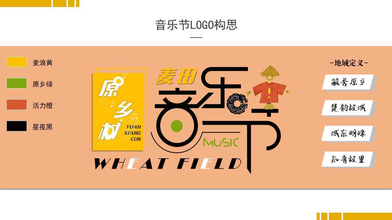 东方联创影视荣获“年度文化内容创新引领机构”称号